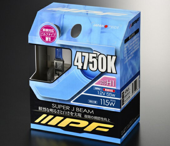 IPF ハロゲンバルブ　SJB475K 4750K 【475J1】 H1 115W