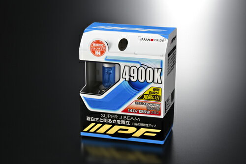 IPF ハロゲンバルブ SUPER J BEAM 49K 4900K H4 【49J4】 140/125W