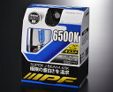 IPF ハロゲンバルブ SUPER J BEAM 65K 6500K H8 【65J8】 60W