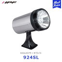 IPF 924LEDサーチライト スポットクリア 12V-24V 1個入り【924SL】| アイピーエフ キャンプ クロカン ジムニー ランクル SUV ランプ ライト