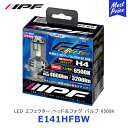 IPF LED エフェクター ヘッド＆フォグ バルブ 6500K H4【E141HFBW】 アイピーエフ ヘッドライト EFFECTERシリーズ ランプ ライト リトラ車 軽トラ 1BOX 完全配光 超小型 2年保証 車検対応