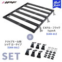 IPF EXP ルーフラック typeA 【EXR-01】 ドリップモール用レッグ ロータイプ 取付用レッグ 【EXR-01L】セット商品 JIMNY ジムニー ジムニーシエラ JB64 JB74 ランクル ランドクルーザープラド ルーフキャリア ルーフバスケット