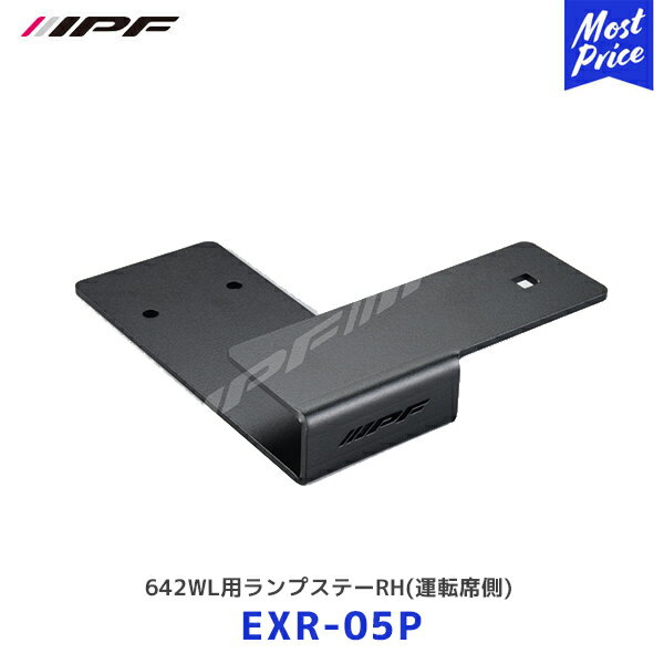 IPF 642WLѥץơRH ž¦EXR-05P| ԡ EXR롼եå ѥץ 롼եꥢ 642WL-1 642WL-2