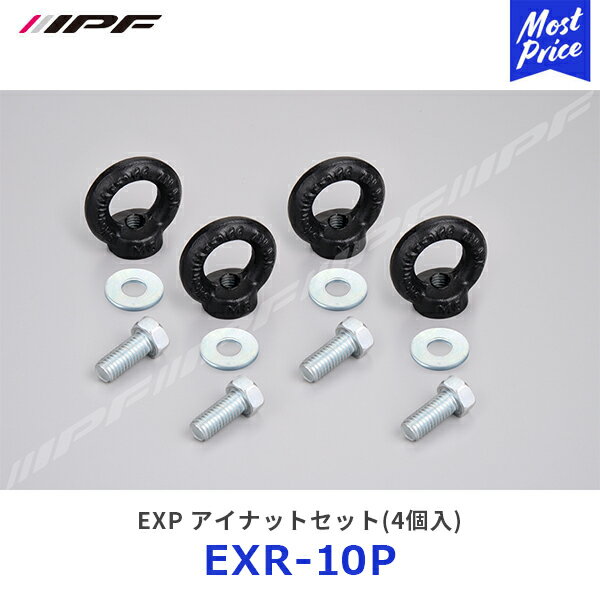 IPF EXP ʥåȥå 4EXR-10P | ԡ EXR-01 EXJ-02 ѥץ JIMNY ˡ ˡ JB64 JB74 󥯥 ɥ롼ץ 롼եꥢ ɥȥ졼ѥͥ