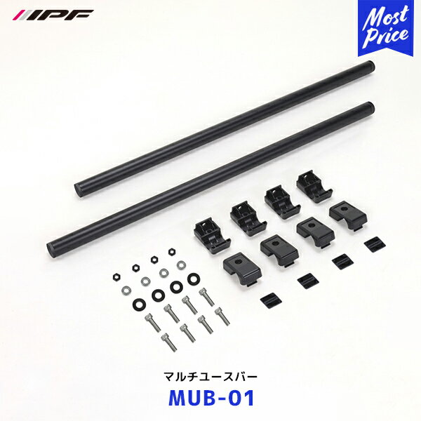 IPF �ޥ���桼���С� 2������ ����ˡ� ����ˡ�������ʤɡ�MUB-01��| �����ԡ����� JB64 JB74 ��Ǽ MUB01 ���ȥ졼���ѥͥ�ʻ�Ѳ� �֥�å� ��