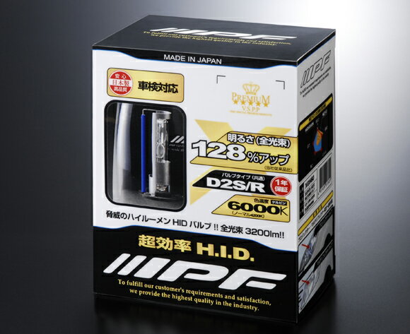 IPF 純正交換 HID D2R/D2S type SUPER H.I.D. X BULB XGH60 (ハイルーメン D2R D2S共用) 6000k 【XGH60】 アイピーエフ リプレイスメント バルブ 白色 6000ケルビン おすすめ