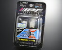 IPF LEDバルブ ナンバー灯用 XN series LED NUMBER SILK WEDGE T10 6200K【XN-04】