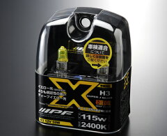 https://thumbnail.image.rakuten.co.jp/@0_mall/mostprice/cabinet/ipf/ipf-xy33.jpg