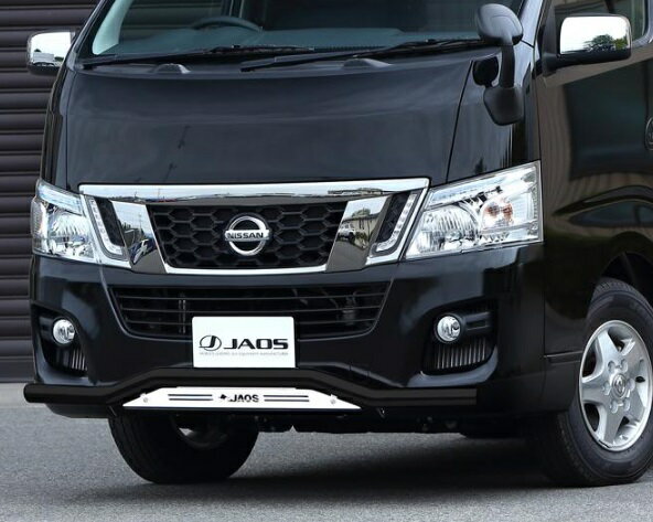 JAOS ジャオス フロントスキッドバー 【B150482C】 (ブラック/ブラスト） 標準ボディ/ディーゼル車 NV350キャラバン 12.06-17.07