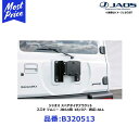 ジャオス スペアタイヤブラケット スズキ ジムニー JB64系 18/07- 適応:ALL【B320513】 | JAOS SUZUKI JIMNY 64ジムニー用 タイヤブラケット オフロード カスタム 4WD SUV おすすめパーツ