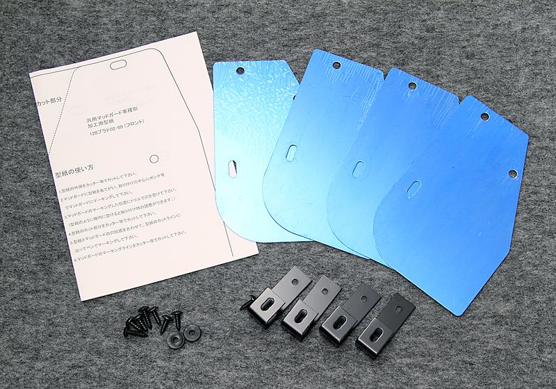 JAOS マッドガード車種別取付キット プラド 120系 【B610063】 02.10-09.08