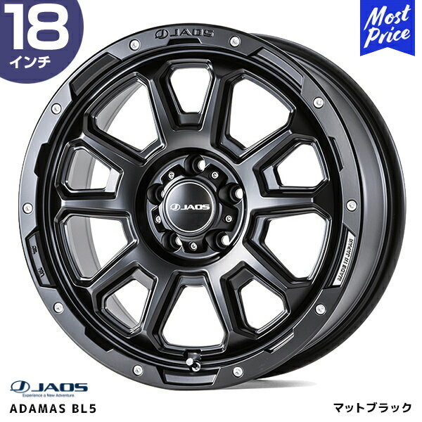 JAOS ジャオス ADAMAS BL5 アダマス ビーエルファイブ【B900C876MB】18インチ 7.5J 35 5-114.3 マットブラック ホイール1本 | アウトランダー エクストレイル カスタム ドレスアップ ビードロックスタイル