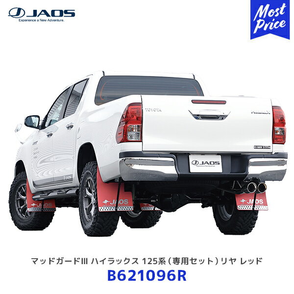 jaos-b621096r.jpg jaos-b621096r.jpg