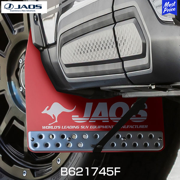 JAOS マッドガード3 フロントセット レッド フォレスター SL#系【B621745F】| ジャオス 泥よけ 泥除け