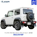 JAOS マッドガード3 ジムニー JB74系 フロントセット ブラック【B622518F】 ジャオス SUZUKI JIMNY BLACK 車種別専用キット マットガード ボルトオン マッドフラップ