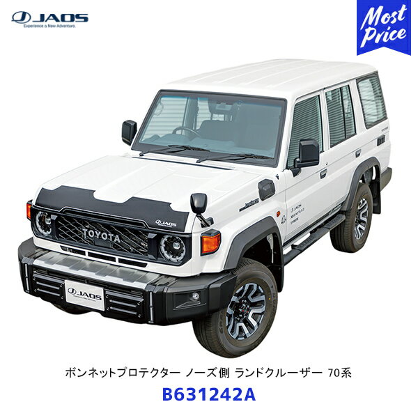 楽天市場】ランクル70 パーツ バグガードの通販