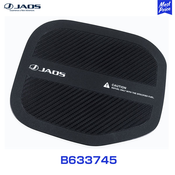 JAOS フューエルリッドプロテクター フォレスター SL#系【B633745】| ジャオス 傷防止 保護 プロテクター