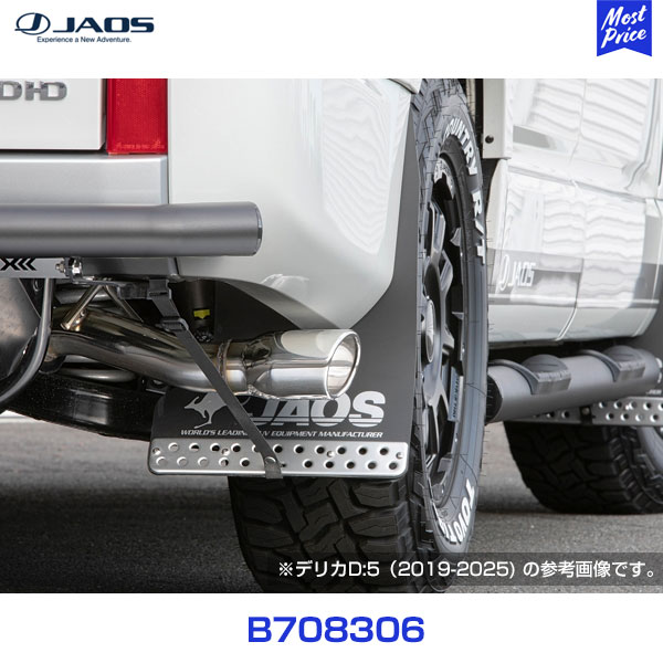 JAOS BATTLEZ マフラー ZS-S デリカ D:5【B708306】| ジャオス サイド出しタイプ フルステンレス製マフラー
