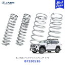 JAOS ジャオス BATTLEZ リフトアップスプリング Ti-W ZX ディーゼル車用 ランドクルーザー 300系【B732051B】 | TOYOTA ト...