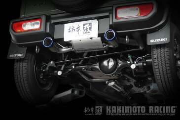 【プレゼント付】 カキモトレーシング 柿本改 マフラー Class KR クラス ケーアール スズキ ジムニーシエラ 18/07- 3BA-JB74W K15B 左右出し センター付き【S71355S】