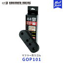 [個人宅配送可能] 柿本 改 マフラー Regu.06&R マツダ アテンザスポーツ DBA-GH5FS 10/4-12/11 品番：Z22318