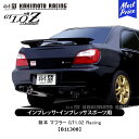 柿本 改 マフラー インプレッサ インプレッサスポーツワゴン GT1.0Z Racing 【B11308】 競技専用 エキゾースト 排気系 スバル インプ ドレスアップ カスタム チューニング カキモト レーシング