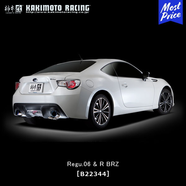 柿本改 マフラー Regu.06 R スバル BRZ ZC6 FA20 12/3- 【B22344】 KAKIMOTO カキモトレーシング レグ06R SUBARU BRZ トヨタ86 ZN6 マイナー前後共通 チタン風 2本出しテール 車検OK JQR認証 排気効率アップ レース サーキット ストリート