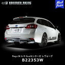 柿本改 マフラー Regu.06 R デュアルセンター付 スバル レヴォーグ【B22353W】 アイサイト 2.0GT VMG FA20 1.6GT VM4 FB16 4WD 14/06～ カキモトレーシング レグ06R レボーグ DUAL CENTER付 2本出しマフラー SUBARU LEVORG 車検対応 JQR チタン風テール