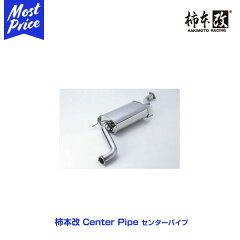 https://thumbnail.image.rakuten.co.jp/@0_mall/mostprice/cabinet/kakimoto/kak-center-p.jpg