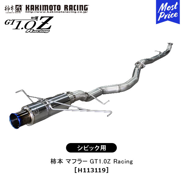 楽天市場】柿本改 マフラー fk8の通販 楽天市場】柿本改 マフラー fk8の通販