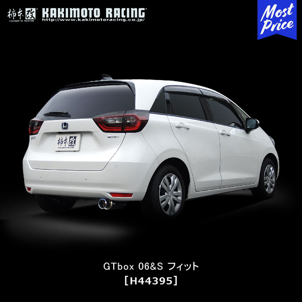 柿本改 マフラー GTbox 06 S ホンダ フィット15X/RS ハイブリッドF/L/S 年式：13/09- 【H44395】 KAKIMOTO カキモトレーシング エキゾースト HONDA FIT / FIT HYBRIDE GK5 GK3 GP5 チタン風テール 車検対応 JQR認証