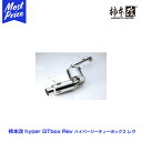 柿本改 マフラー hyper GTbox Rev. プレサージュ ライダー 3.5 2WD 〈CBA-PU31〉 型式：VQ35DE 年式：06/5～09/8 【N41376】