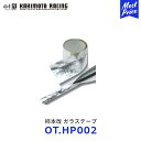 柿本改 ガラステープ【OT.HP002】 | カキモトレーシング エンジンルーム内 遮熱 マフラー バンパー焼け防止 ノンアスベスト素材 OTHP002