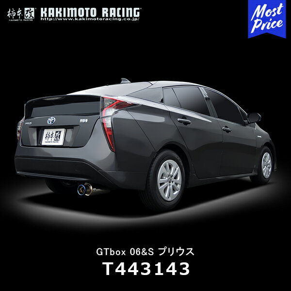 ܲ ޥե顼  졼 GTbox 06&S ƥܥå T443143 ץꥦ 50 | KAKIMOTO KAI  ȥ西 TOYOTA PRIUS 50ץꥦ GTBOX06S ָб 