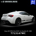 柿本改 マフラー Class KR チタンフェイステール デュアルセンター付 トヨタ 86/スバルBRZ【T713147WC】 TOYOTA ハチロク ZN6 SUBARU BRZ ZC6 KAKIMOTO KAI クラス ケーアール カキモトレーシング エキゾースト