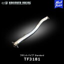 柿本改 マフラー フロントパイプ Standard 競技用専用品 トヨタ GR86 / スバル BRZ【TF3181】 | TOYOTA ハチロク ZN8 SU...