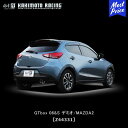 柿本改 マフラー GTbox 06&S MAZDA デミオ XD(ツーリング/Lパッケージ含む） 2WD 〈LDA-DJ5FS〉 エンジン型式：S5-DPTS 年式：2014/10～ 【Z44331】