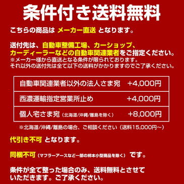 【プレゼント付】 カキモトレーシング 柿本改 マフラー Class KR クラス ケーアール スズキ ジムニーシエラ 18/07- 3BA-JB74W K15B 左右出し センター付き【S71355S】