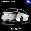 カキモト マフラー Class KR Dualセンター付 スバル レヴォーグ【B71353W】| クラス ケーアール 柿本改 KAKIMOTO SUBARU LEVORG レボーグ 車検対応マフラー JQR認証 フルマフラー デュアルセンターパイプ(2)