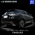 柿本改 マフラー GTbox 06&S ハリアー GRスポーツ/G's【T443142】| カキモト KAKIMOTO TOYOTA HARRIER ジーティーボックス スポーツマフラー 車検対応