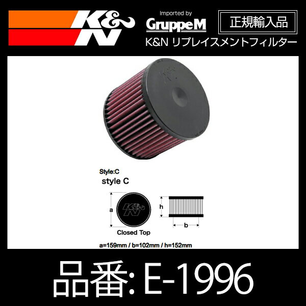 K&N リプライスメントフィルター AUDI A8(D4) 3.0TFSI/4.0TFSI用 【E-2999】