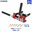 キタコ シリーズ最強 ハンドルロック【KML-SS】 | KITACO レクサス LX570 600 ランドクルーザー ランクル 300 250 アルファード ...