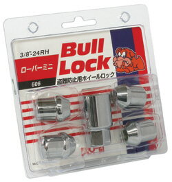 KYO-EI 協永産業 Bull Lock ブルロック【606】