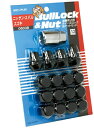 KYO-EI 協永産業 Bull Lock&NUT ブルロック&ナット(ブラック)(4穴車用)〔0603B〕M12xP1.25 21HEX