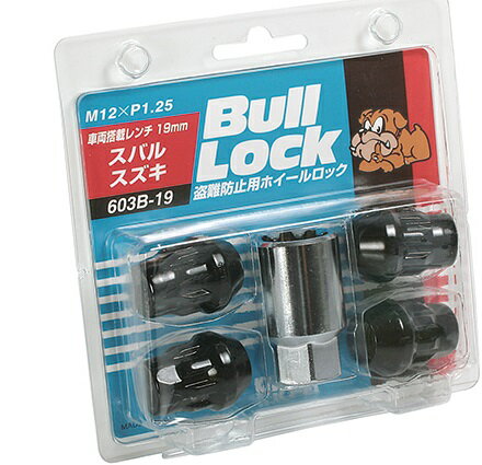 KYO-EI 協永産業 Bull Lock ブルロックブラック 【603B-19】M12xP1.25 19HEX