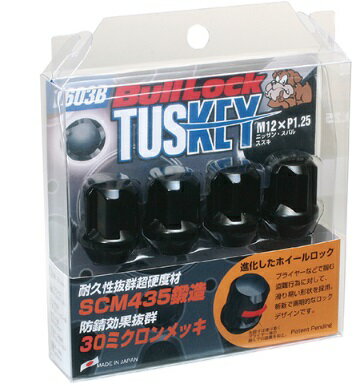 KYO-EI 協永産業 Bull Lock ブルロック TUSKEYタスキー Black【T603B】 M12xP1.25