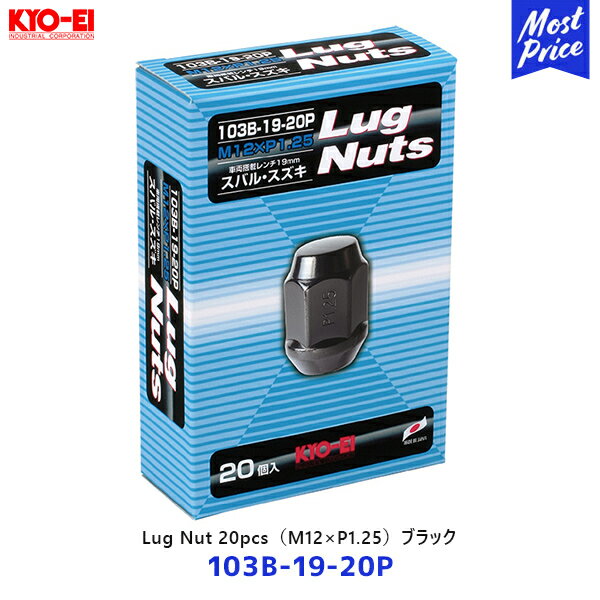 KYO-EI 協永産業 ラグナット 袋タイプ 20個入 M12xP1.25 19HEX ブラック【103B-19-20P】| キョーエイ L..