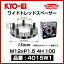 KYO-EI ʻ 磻ɥȥåɥڡ 4015W1 M12xP1.5 4 100 15mm 2