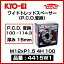 KYO-EI ʻ 磻ɥȥåɥڡ P.C.D.Ѵ 100114.3 4415W1 M12xP1.5 4 100 15mm 2