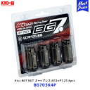 KYO-EI 協永産業 キックス BG7 M12×P1.25 4個 グロリアスブラック キャップレス【BG703K4P】| KYOEI キョーエイ Kics SCM435鍛造製 ホイールナット 盗難防止(2)
